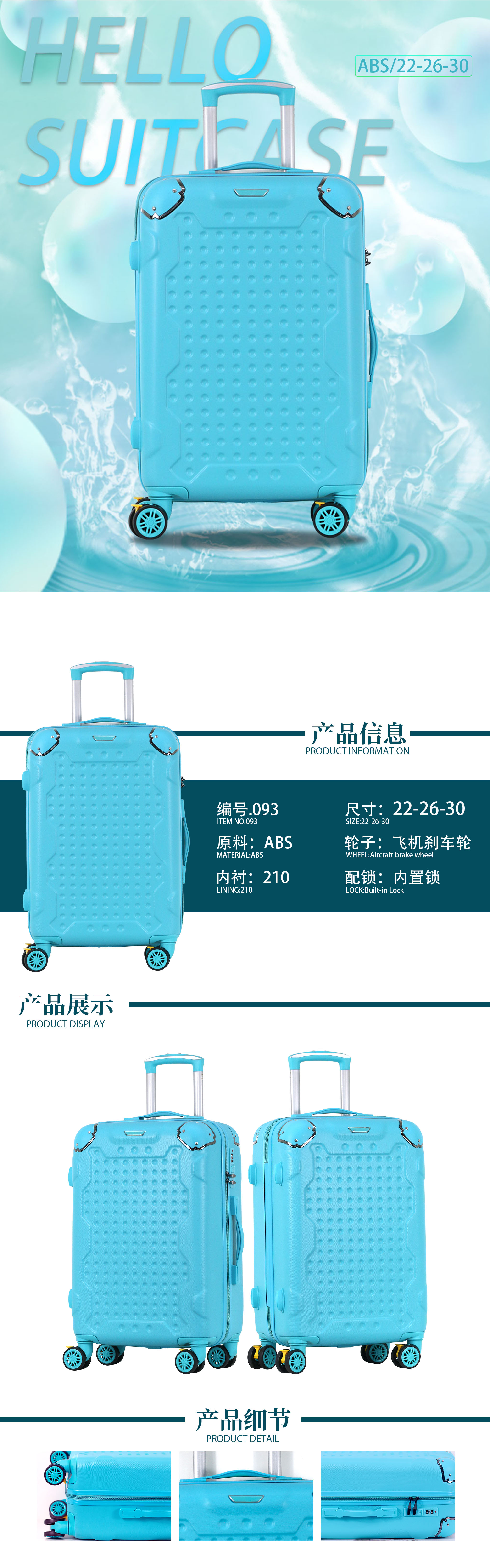 Product detail